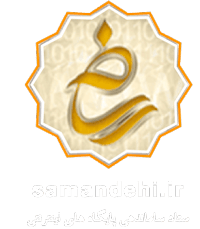 logo-samandehi